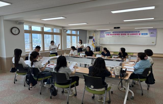 [NSP NEWS Image]구미교육지원청, Wee센터와 Wee클래스가 함께하는 ‘동료 슈퍼비전 및 협의회’ 실시
