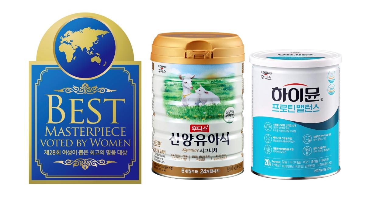 -산양유아식과 하이뮨 (이미지 = 일동후디스 제공)