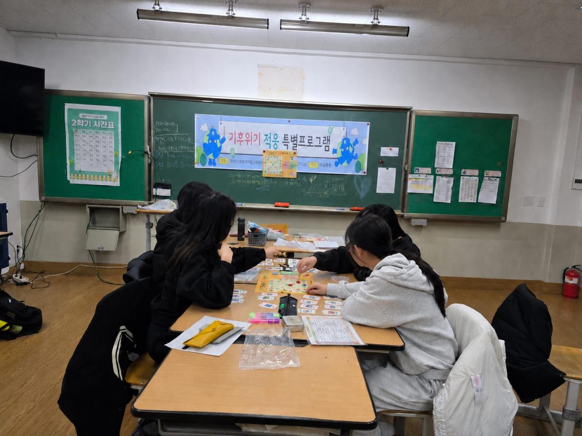 -용인특례시에서 지난해 시범운영한 ‘기후위기도 적응해윷’ 교육 모습. (사진 = 용인특례시)