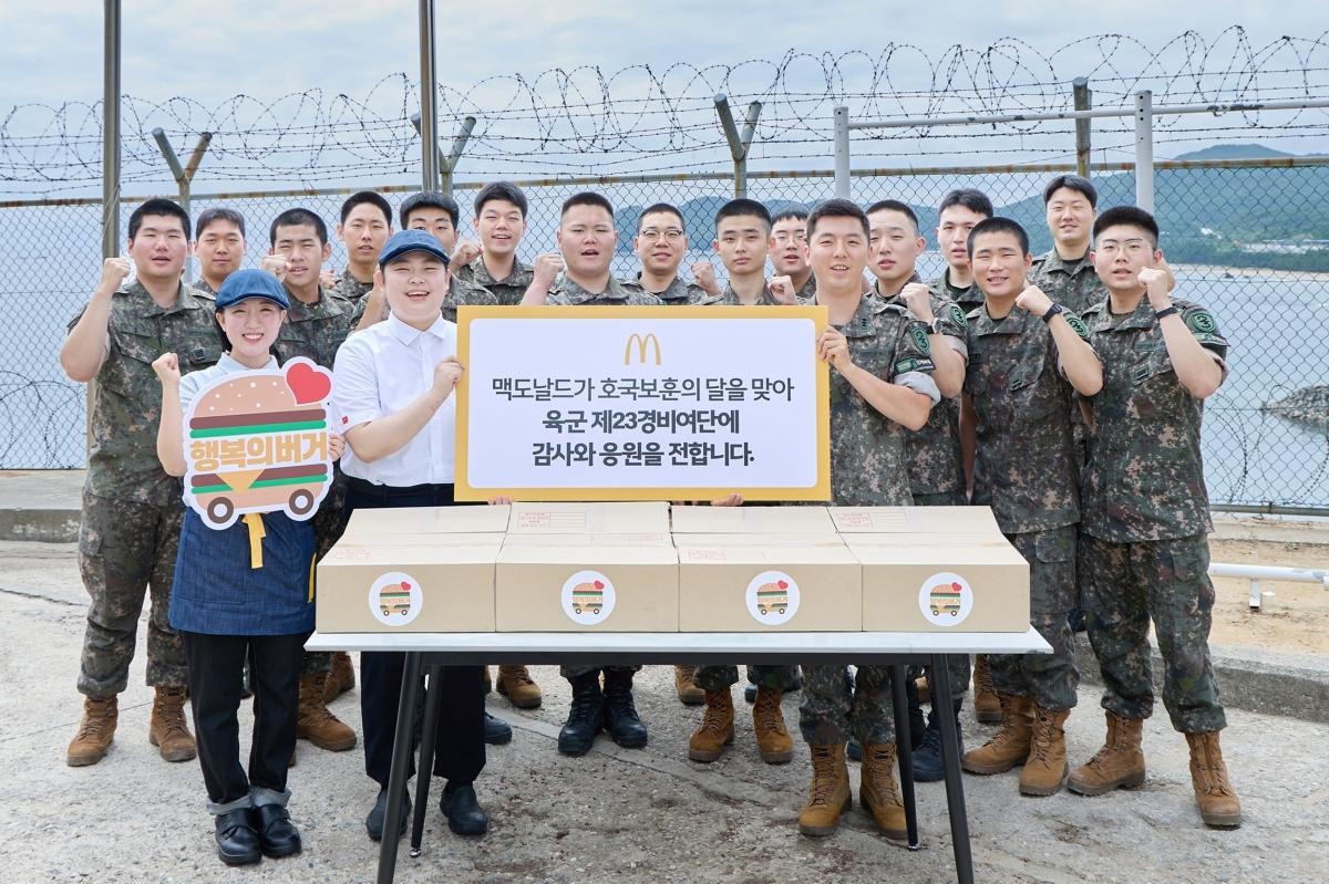 -호국보훈의 달을 맞아 육군 제23경비여단 장병들에게 ‘행복의 버거’ 전달 (사진 = 한국맥도날드 제공)