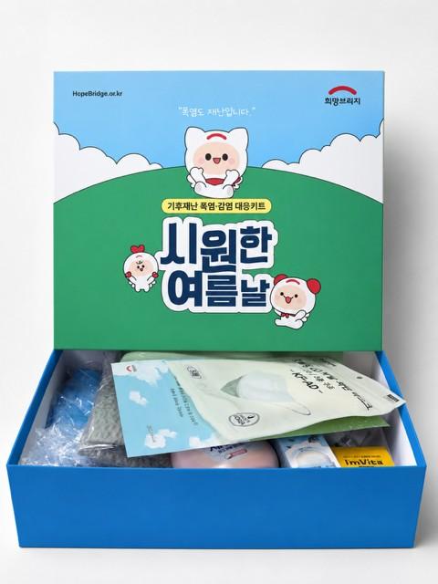 -폭염·감염 대응키트. (사진 = 곡성군)