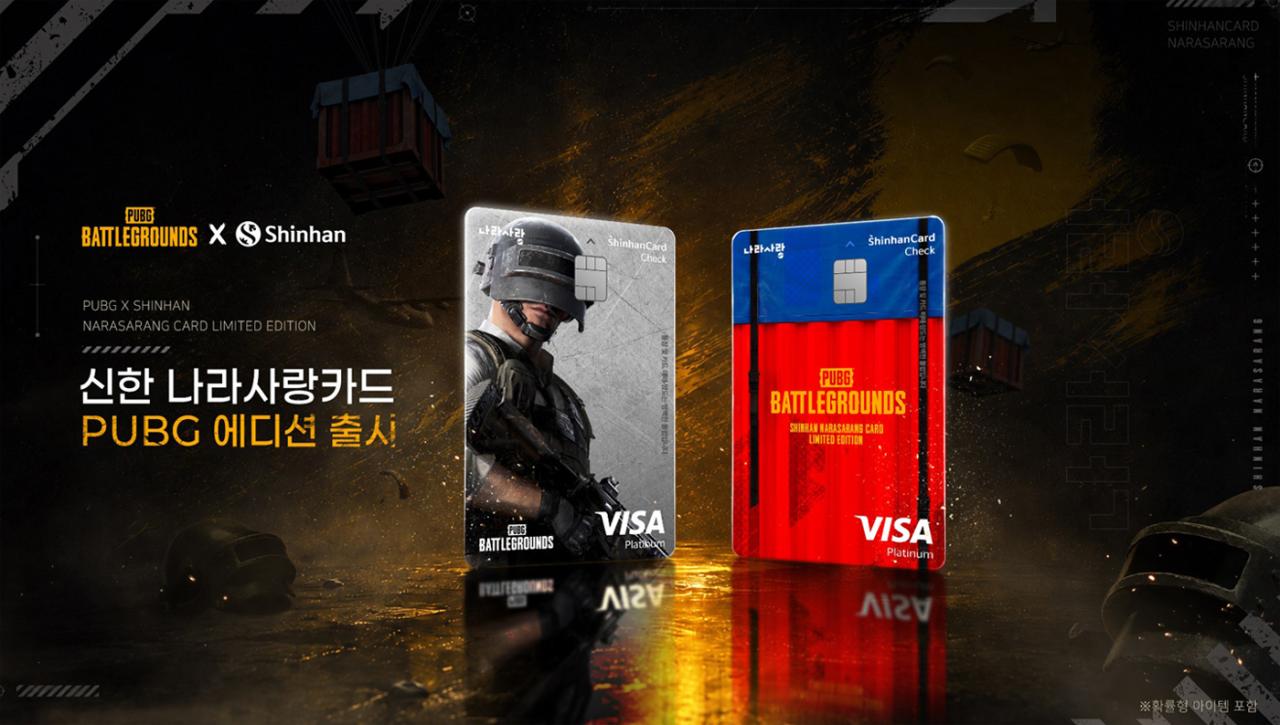 -(이미지 = 크래프톤)