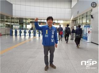 [NSP NEWS Image]김운남 고양시의장 퇴임…6·3 지방선거 당선으로 경기도의회 입성