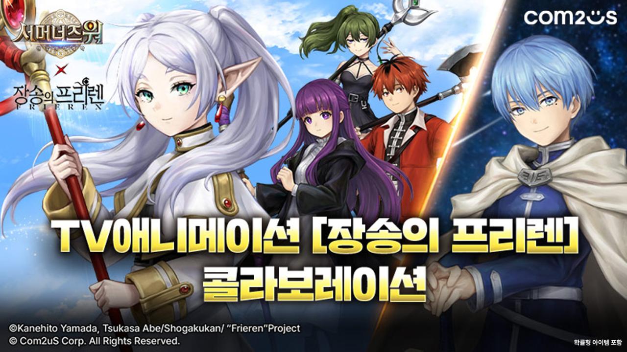 -(이미지 = 컴투스)