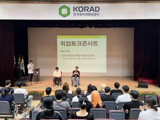 (NSP NEWS Image)동국대 WISE캠퍼스 대학일자리플러스센터, ‘제3차 WISIAN Local Career Bridge 기업탐방’ 실시