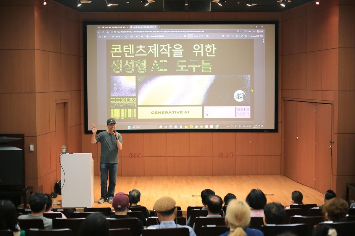 -성남미디어센터에서 진행중인 AI 활용 교육 모습. (사진 = 성남문화재단)