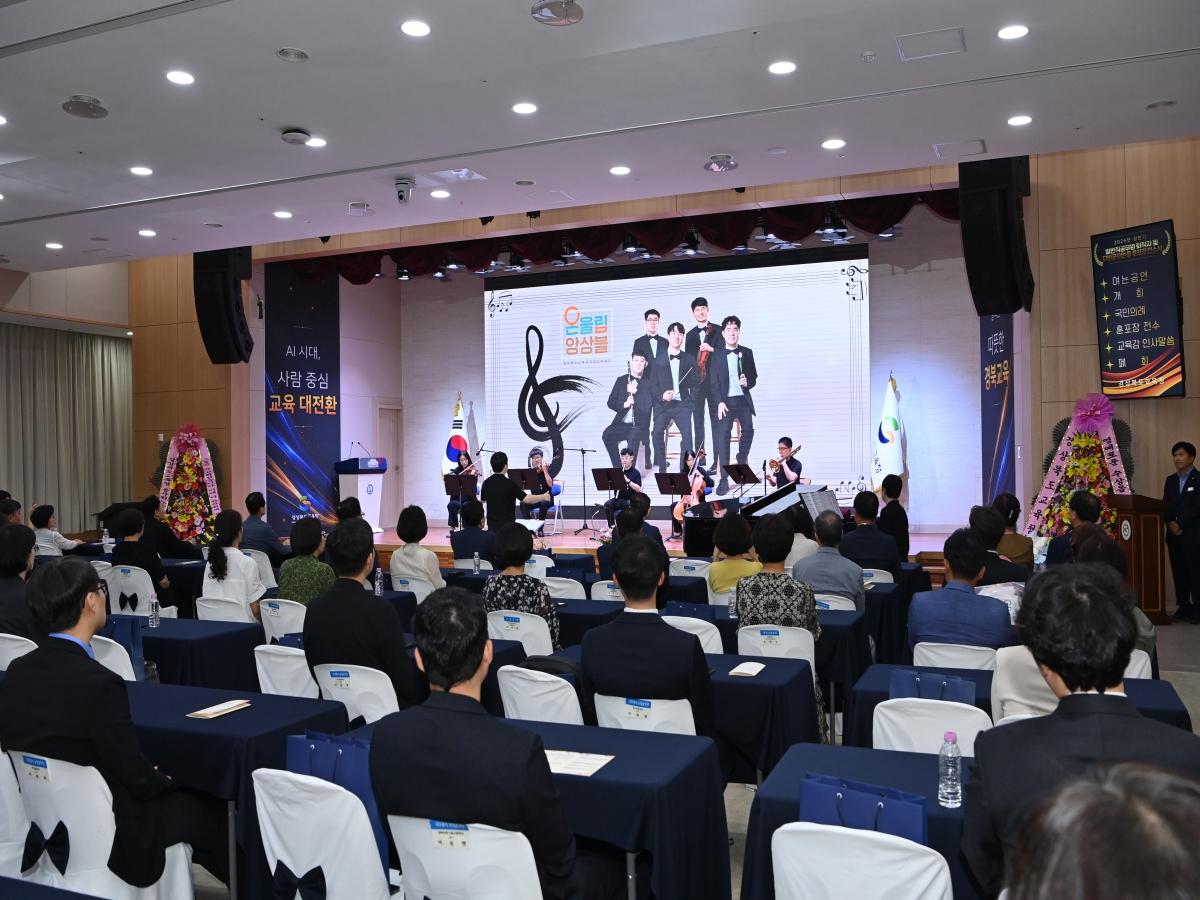 -경상북도교육청은 30일 본청 웅비관에서 2026년 상반기 퇴직 공무원(일반직)과 모범공무원에 대한 훈·포장 전수식을 개최했다고 밝혔다. (사진 = 경상북도교육청)