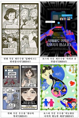 (NSP NEWS Image)[도전! 로컬 리더]강서구, 성평등 이야기 찾는다…콘텐츠 공모로 확산