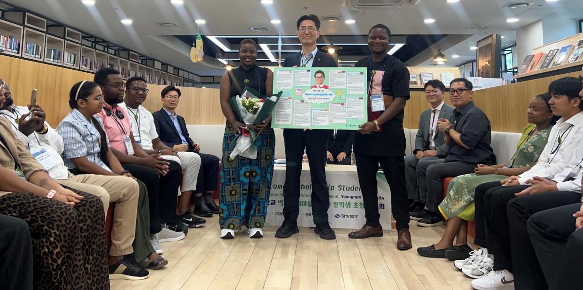 -경상북도는 30일 도청 K창에서 2026년 영남대학교 박정희새마을대학원 석사학위 과정 외국인 장학생을 초청해 간담회를 열었다. (사진 = 경상북도)
