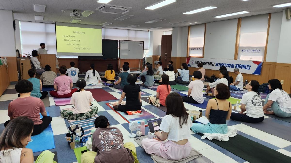 -28일 익산 원광디지털대학교 본교에서 인도문화원의 후원으로 ‘요가명상 워크숍’이 진행되고 있다. (사진 = 원광디지털대)