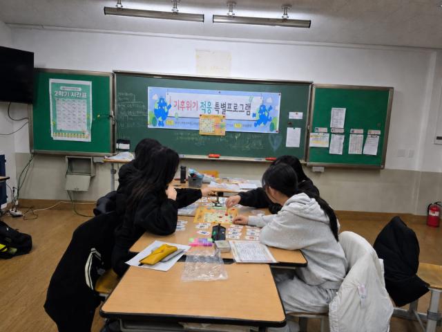 [NSP NEWS Image]용인시, 중등 자유학기제 연계 ‘기후위기 적응 특별프로그램’ 최초 운영