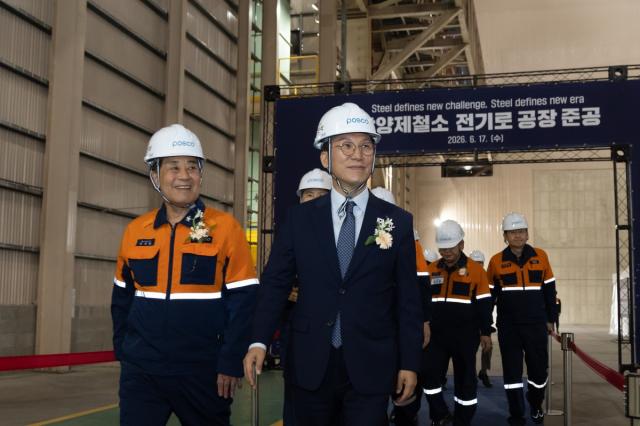 [NSP NEWS Image]포스코, 국내 최대 규모 전기로 준공...탈탄소 생산 체제 전환 박차