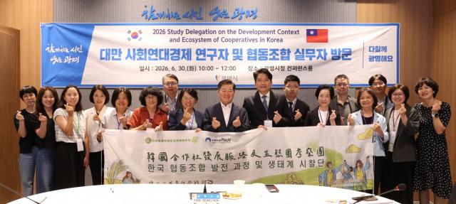 [NSP NEWS Image]광명시, 대만 사회연대경제 연구단 방문…글로벌 정책 벤치마킹 ‘각광’