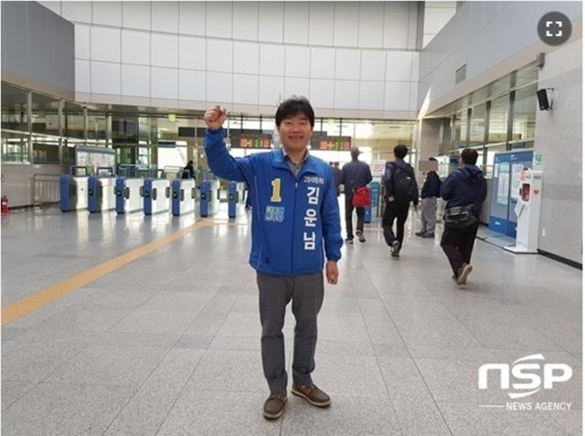 [NSP NEWS Image]김운남 고양시의장 퇴임…6·3 지방선거 당선으로 경기도의회 입성