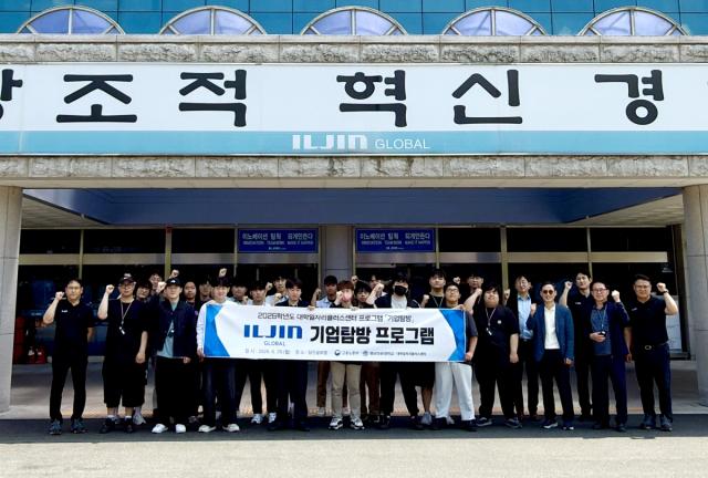 [NSP NEWS Image]영남이공대학교, 일진글로벌 기업탐방 통해 실무형 취업역량 강화
