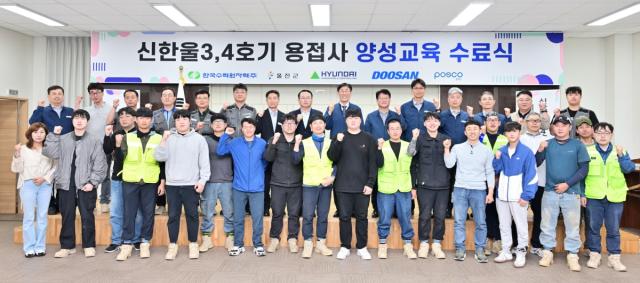 [NSP NEWS Image]한울원전본부, 건설현장 용접사 양성교육 수료식 개최