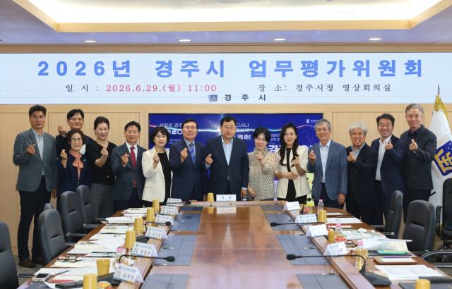 [NSP NEWS Image]경주시, 시정 성과관리 책임질 업무평가위원회 출범