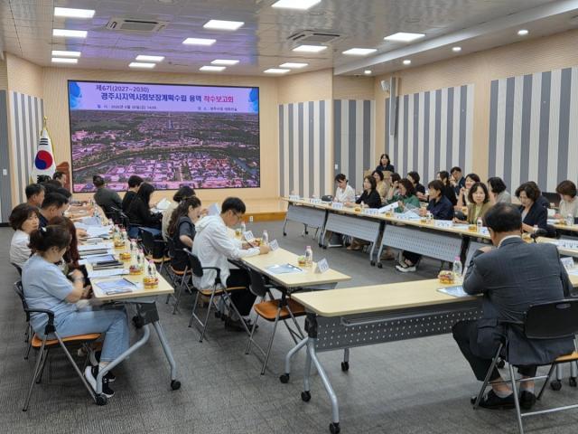 [NSP NEWS Image]경주시, 제6기 지역사회보장계획 수립 본격화