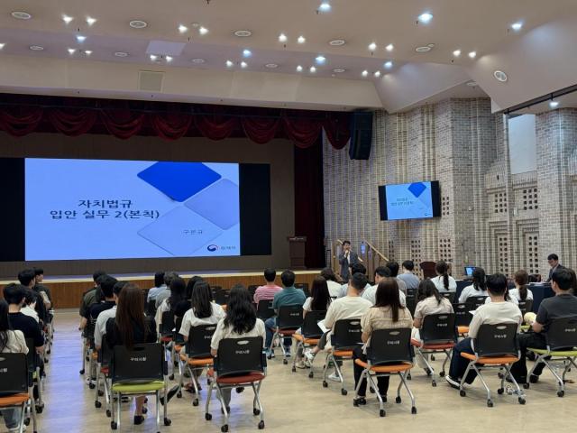 [NSP NEWS Image]구미시, 실무 중심 법무교육으로 행정 전문성 높여