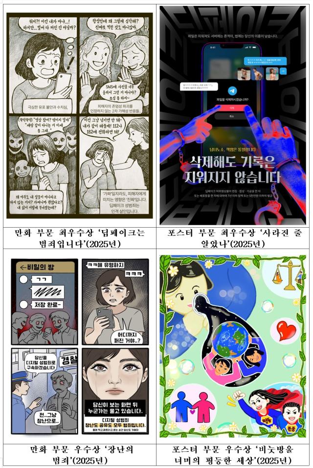 [NSP NEWS Image][도전! 로컬 리더]강서구, 성평등 이야기 찾는다…콘텐츠 공모로 확산