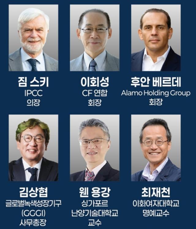 [NSP NEWS Image]포항시, ‘2026 세계녹색성장포럼(WGGF 2026)’ 개최...녹색성장 정책·산업 전환 전략 논의