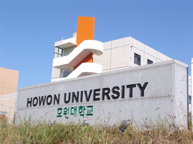 [NSP NEWS Image]호원대, 4주기 대학기관평가 ‘5년 인증’ 획득…교육 경쟁력 입증