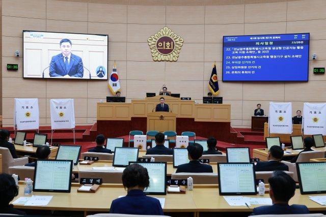 -임형석 전남광주통합특별시의원 본회의에서 기획재정위원장 후보로서 정견 발표하고 있다. (사진 = 전남광주통합특별시의회)