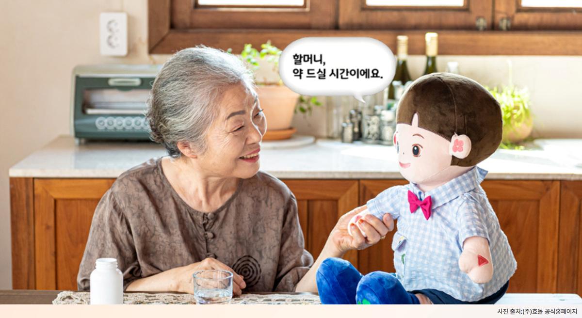 -강릉시 AI 스마트 돌봄로봇 운영. (사진 = 강릉시)