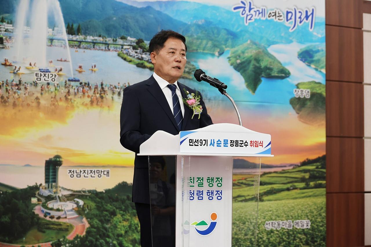 -1일 열린 사순문 장흥군수 취임식. (사진 = 장흥군)