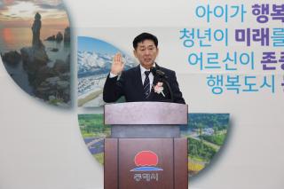 [NSP NEWS Image]동해시, 이정학 시장 민선 9기 첫 일정 ‘묵호항’…현장 중심 시정 시작