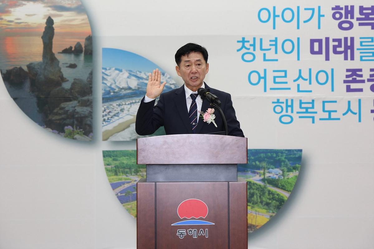 -이정학 동해시장이 취임선서를 하고 있다. (사진 = 동해시)