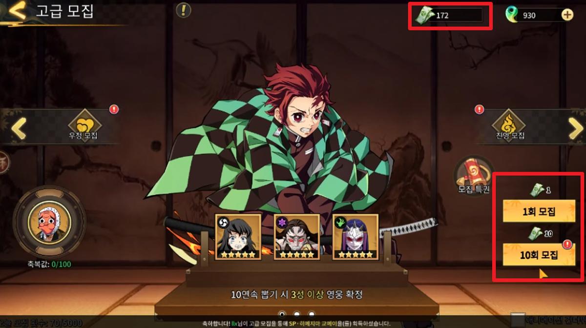 -인게임 저작권 침해 채증화면. (이미지 = 게임물관리위원회)