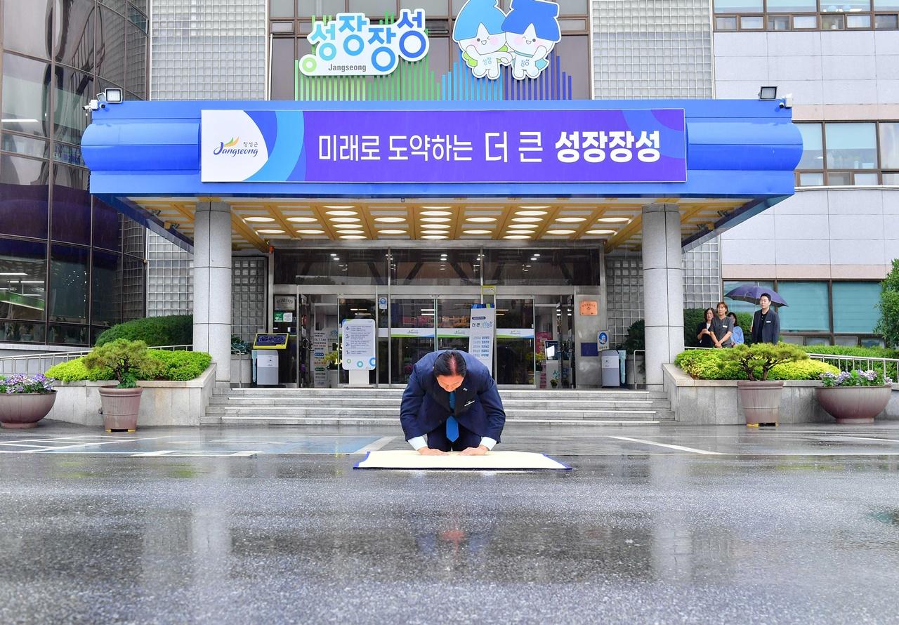 -김한종 군수가 1일 민선9기 첫 출근길 군청 현관에서 장성군민을 향해 큰절을 올리고 있다. (사진 = 장성군)