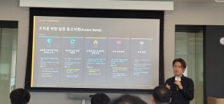 (NSP NEWS Image)AWS, 고성능 AI 보안 위협 증가…‘시프트 레프트’ 강조