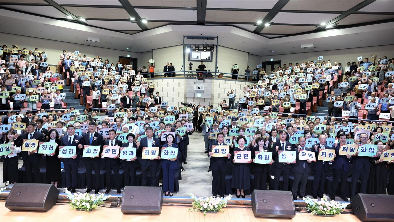 -1일 열린 조상래 곡성군수 취임식. (사진 = 곡성군)