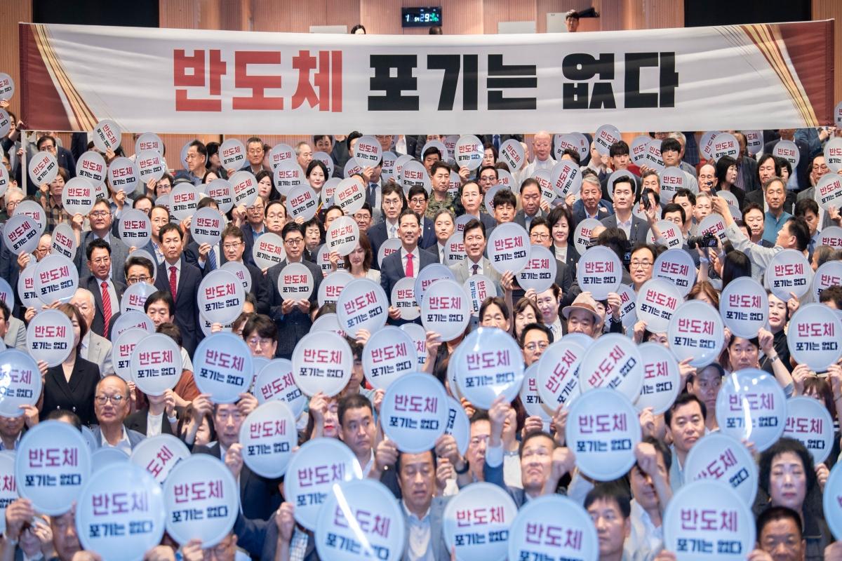 -구미시민의 결의를 담은 퍼포먼스 모습 (사진 = 구미시)