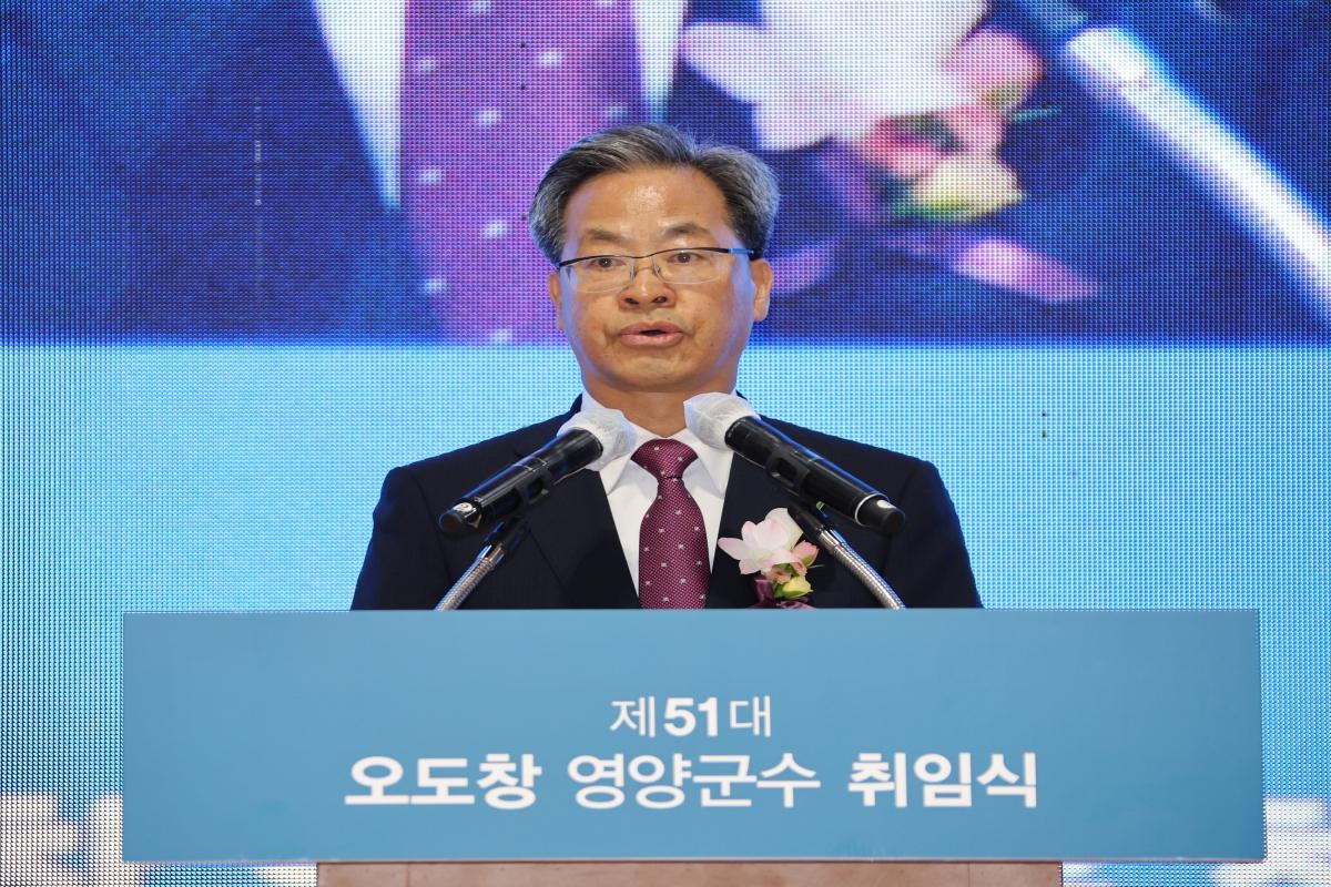 -영양군은 1일 영양군민회관에서 기관·사회단체장과 이장, 군민 등 500여 명이 참석한 가운데 제51대 오도창 영양군수 취임식을 개최하고 민선 9기의 힘찬 출발을 알렸다. (사진 =