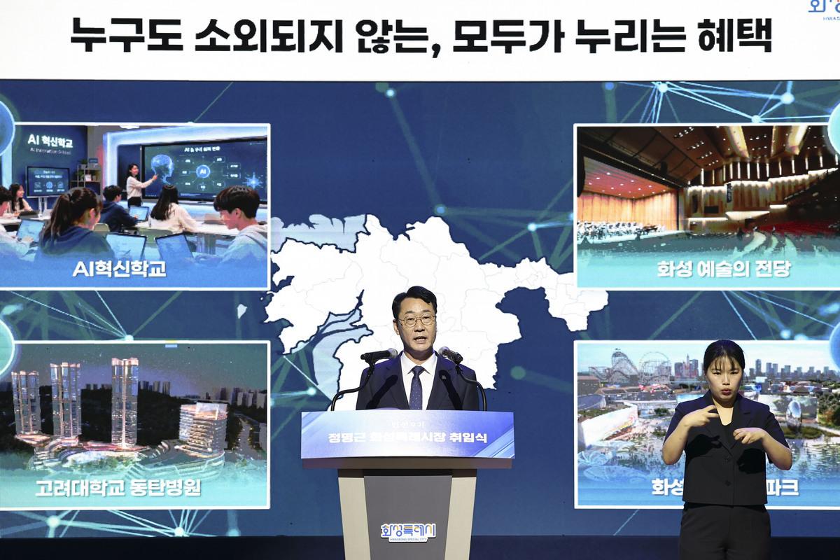 -1일 정명근 화성시장이 복지 정책을 설명하고 있다. (사진 = 화성시)
