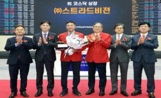 (NSP NEWS Image)포항테크노파크 입주기업 스트라드비젼, 코스닥 상장...지역 AI 기업의 성공 모델 제시