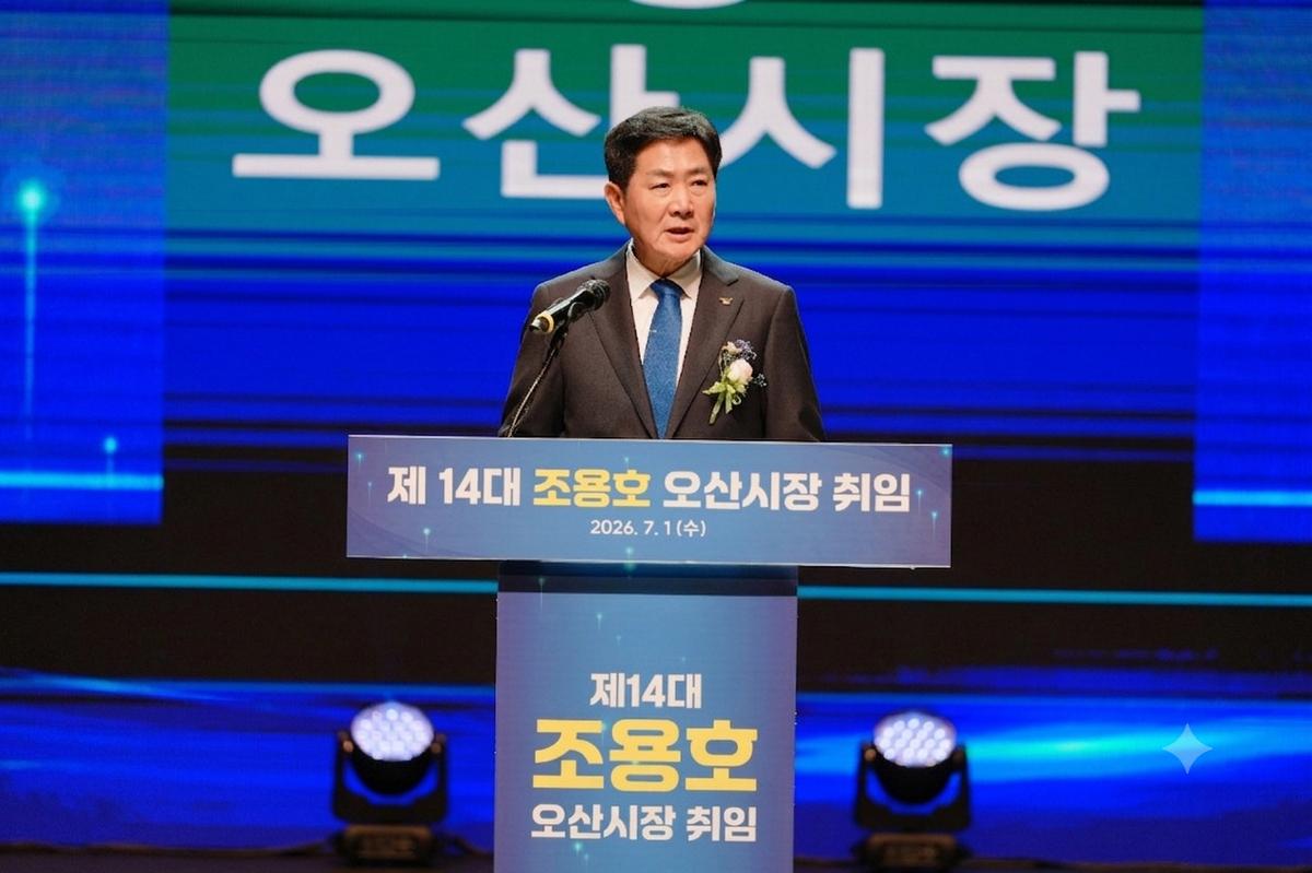 -1일 조용호 오산시장이 정책을 설명하고 있다. (사진 = 오산시)