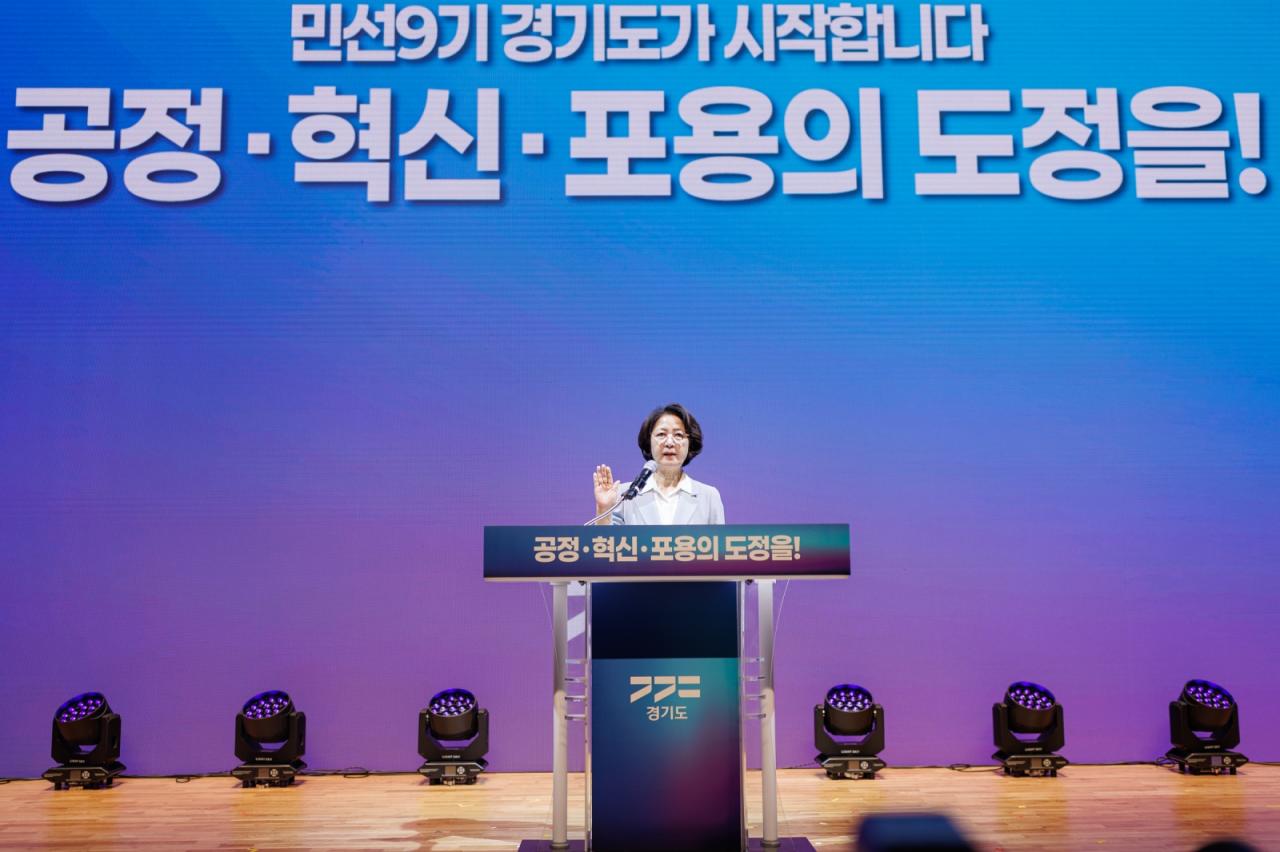 -1일 오전 수원특례시 경기도청 다산홀에서 진행된 제37대 경기도지사 취임식에서 추미애 경기도지사가 취임선서를 하고 있다. (사진 = 경기도)