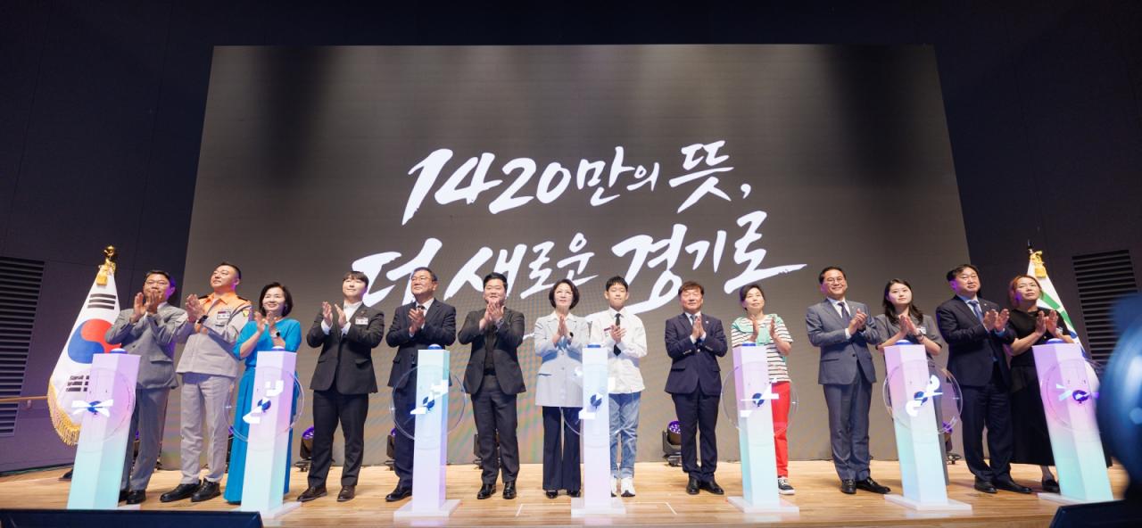 -1일 오전 수원특례시 경기도청 다산홀에서 진행된 제37대 경기도지사 취임식에서 추미애 경기도지사와 도민들이 미래지도 퍼즐 퍼포먼스를 진행하고 있다. (사진 = 경기도)
