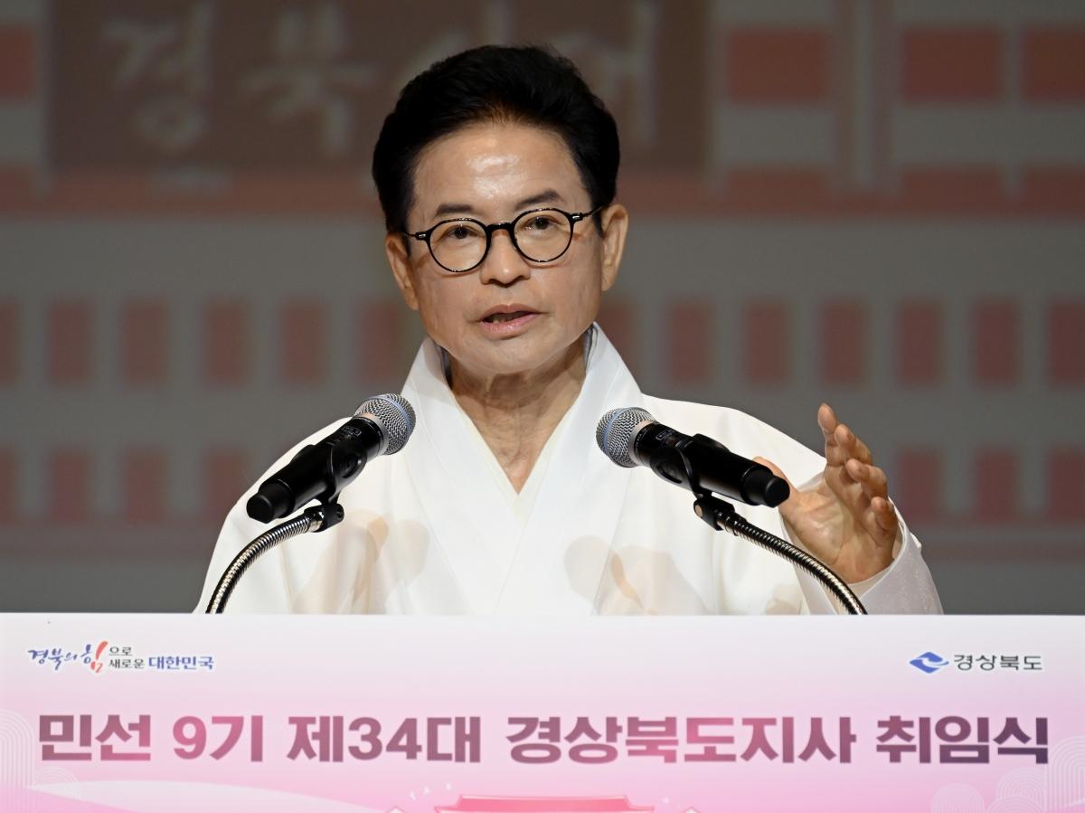 -이철우 도지사가 취임식에서 취임사를 하고 있다. (사진 = 경상북도)