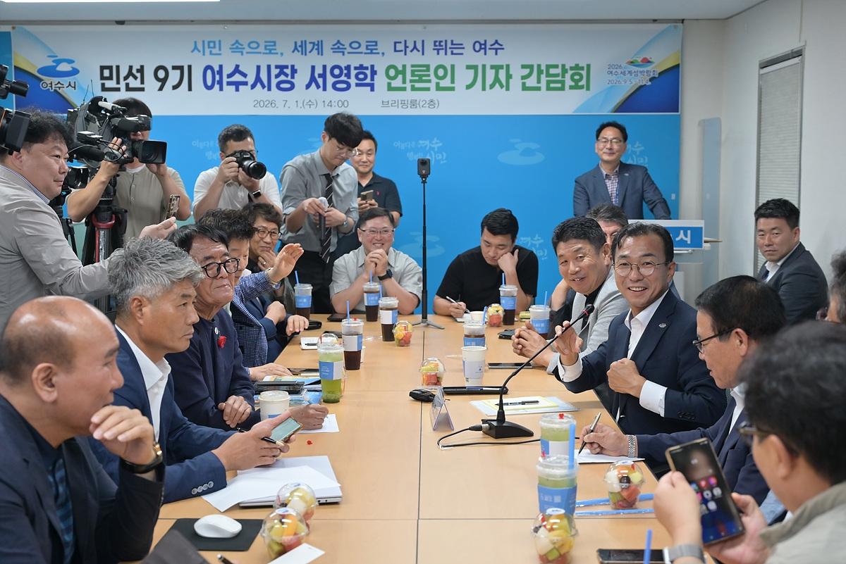 -서영학 여수시장이 지역 언론인과 간담회를 열었다. (사진 = 여수시)