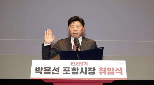 -박용선 제10대 포항시장이 1일 취임식을 갖고 ‘올굿포항(All-Good Pohang)’을 시정 비전으로 내걸고 민선9기 시정 운영에 본격 돌입했다. (사진 = 포항시)
