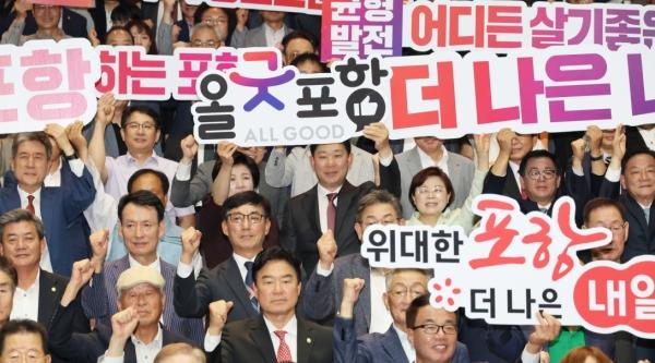 -취임식 퍼포먼스 모습 (사진 = 포항시)