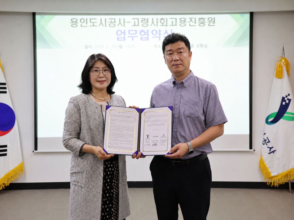 -용인도시공사가 고령사회고용진흥원과 ‘시니어인턴십’ 현장실습 훈련 지원사업 추진을 위한 업무협약을 체결했다. 사진은 협약 기념촬영 모습. (사진 = 용인도시공사)
