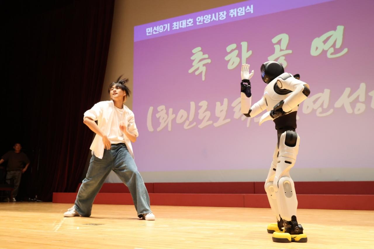-민선 9기 최대호 안양시장 취임식에서 화인로보틱스의 로봇 루미가 무대에 올라 춤을 추고 있다. (사진 = 안양시)