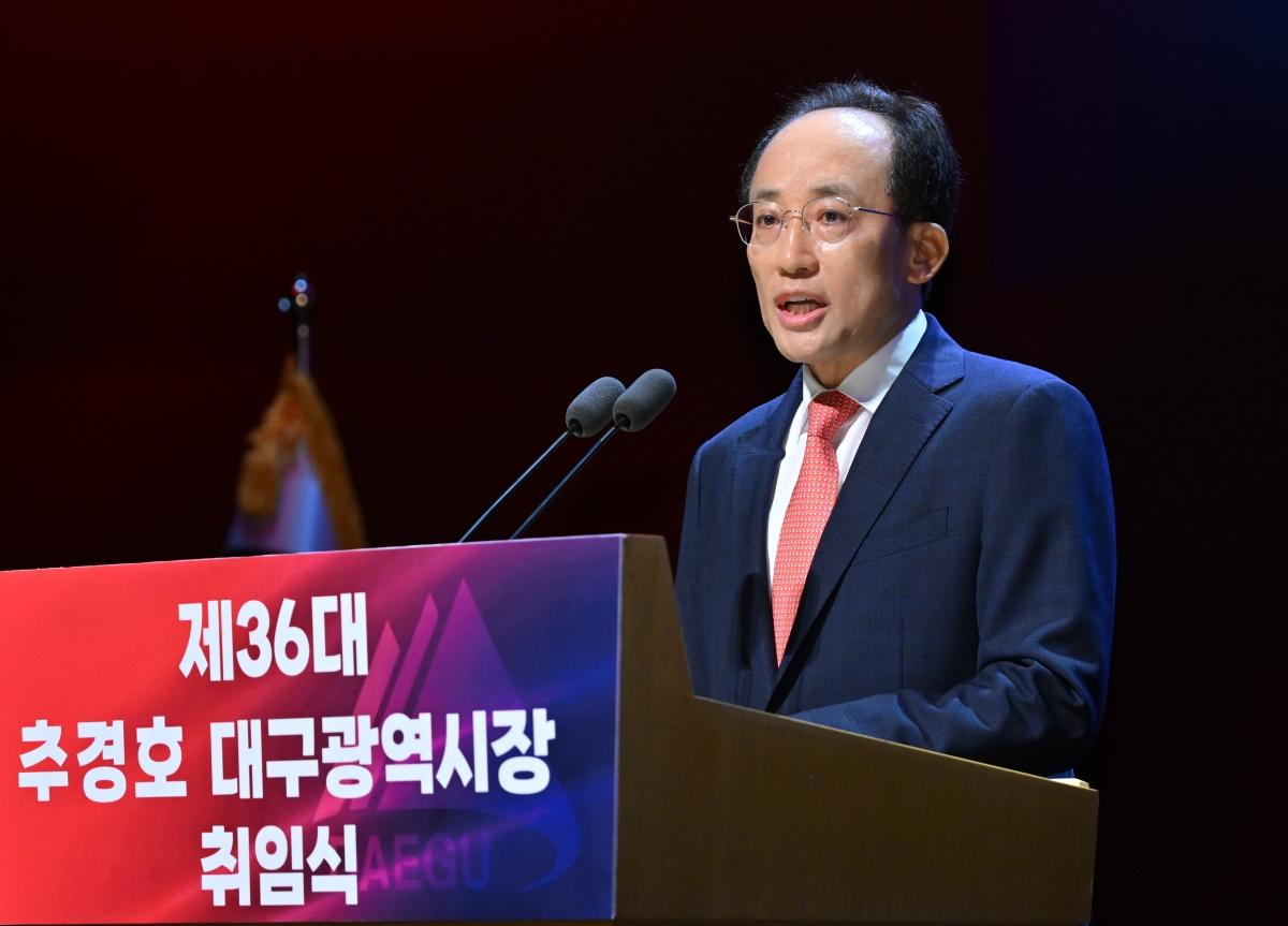 -제36대 추경호 대구광역시장이 1일 기존의 권위주의와 딱딱한 형식을 완전히 걷어낸 ‘파격 행보’로 민선 9기의 서막을 강렬하게 열었다. (사진 = 대구광역시)