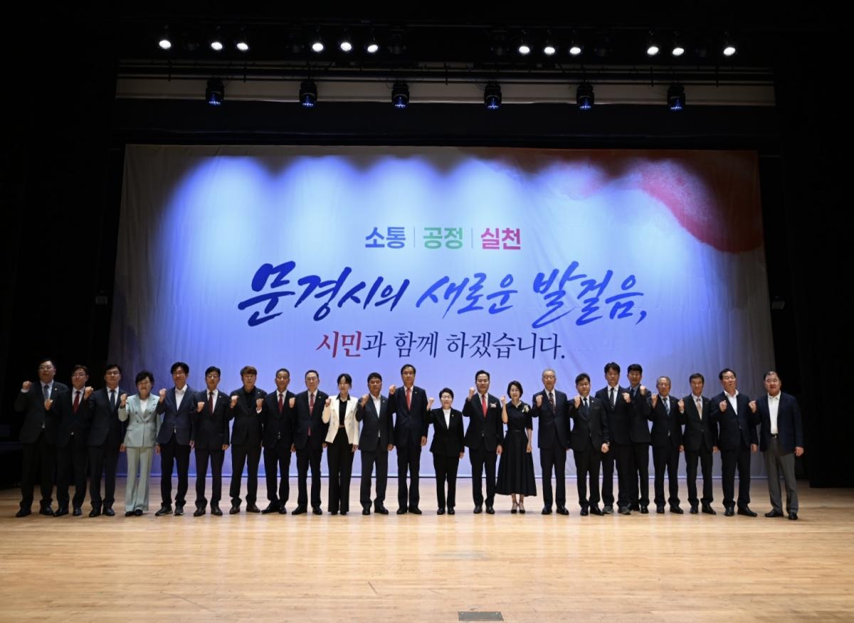 -민선 9기 문경시정을 새롭게 이끌어갈 김학홍 문경시장의 취임식이 1일 오전 10시 문경문화예술회관 대공연장에서 개최됐다. (사진 = 문경시)